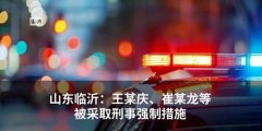平安宣传和教育