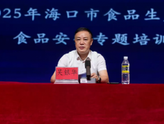 吴银华出