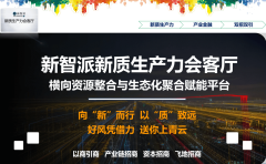 苗增彦副秘书