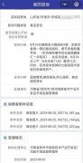 一名消费者向红星旧事投
