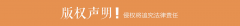 绝此类问题再次发生；及时精确运转各类电子台